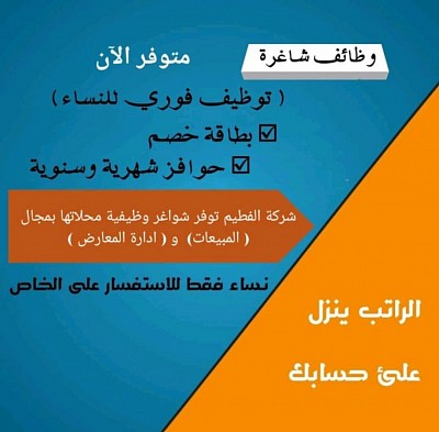وظيفة